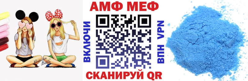 как найти закладки  Давлеканово  АМФЕТАМИН 97% 