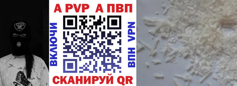 где купить наркотик  Давлеканово  МЕГА tor  A-PVP Crystall 