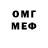 Метадон белоснежный GuninPlay