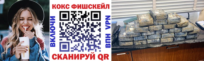 мега ТОР  Давлеканово  Cocaine 98% 