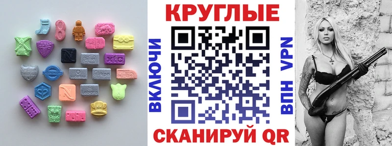 Ecstasy таблы  кракен ссылки  Давлеканово  наркошоп 
