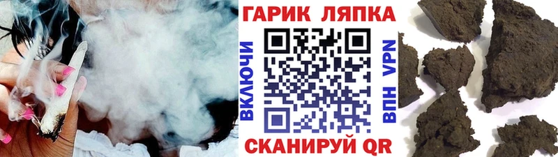 купить  цена  Давлеканово  ГАШ AMNESIA HAZE 