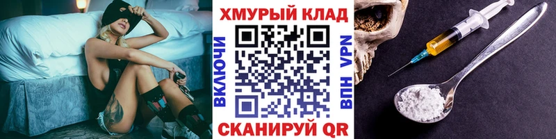 ГЕРОИН VHQ  даркнет сайт  Давлеканово 