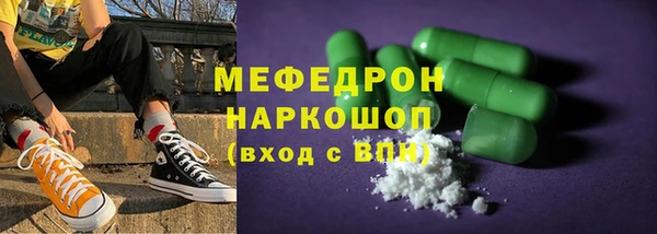 стафф Ладушкин