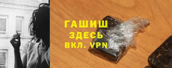 марки lsd Балахна