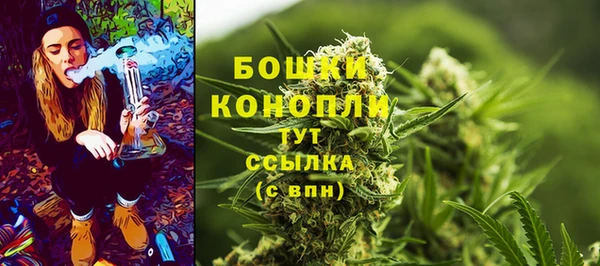 бошки Балабаново