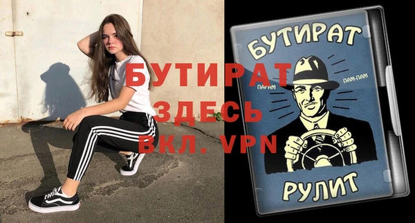 бошки Балабаново