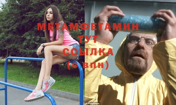 бошки Балабаново