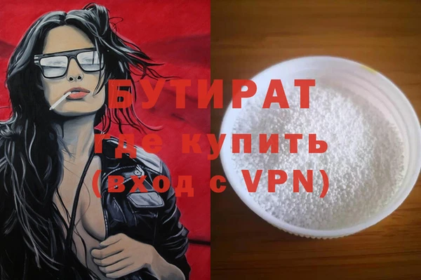 бошки Балабаново
