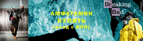 марки lsd Балахна