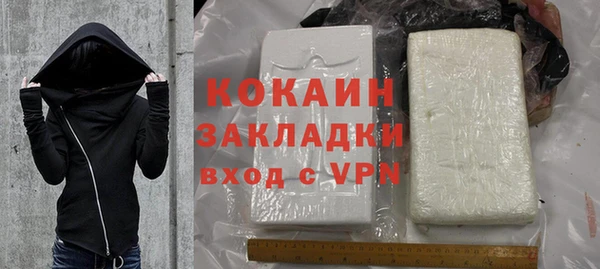 соль курить ск Дмитров