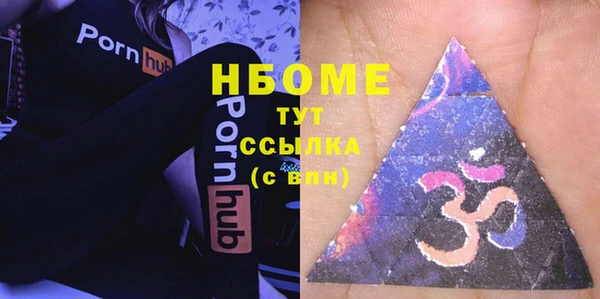 бошки Балабаново