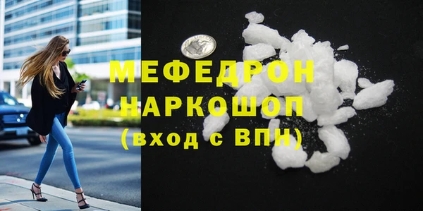 бошки Балабаново