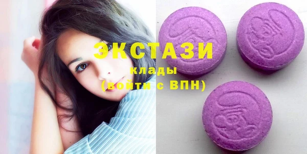 марки lsd Балахна