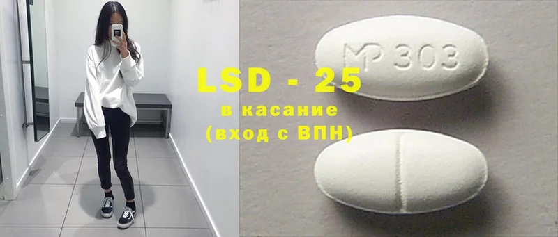 магазин    ОМГ ОМГ вход  площадка состав  Давлеканово  LSD-25 экстази кислота 