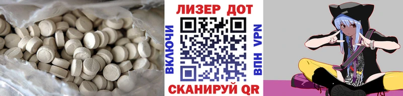ЛСД экстази кислота  hydra рабочий сайт  Давлеканово  наркошоп 