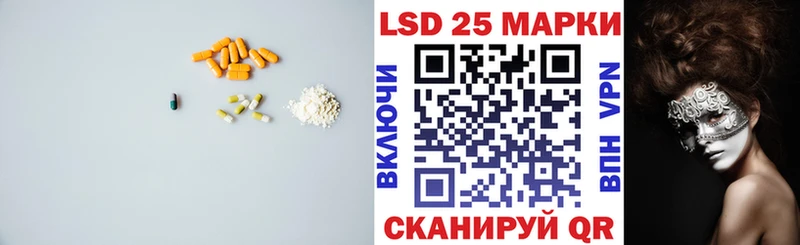 Лсд 25 экстази ecstasy Давлеканово