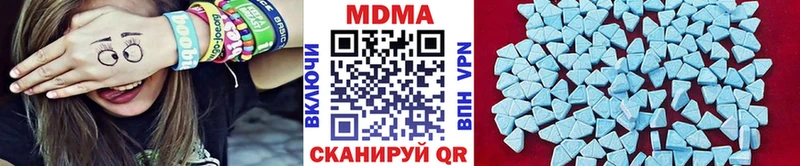 МДМА молли  Давлеканово 