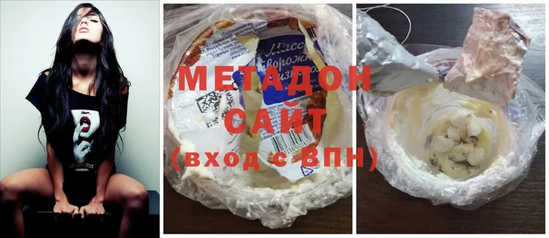 Метадон мёд  закладки  Давлеканово 