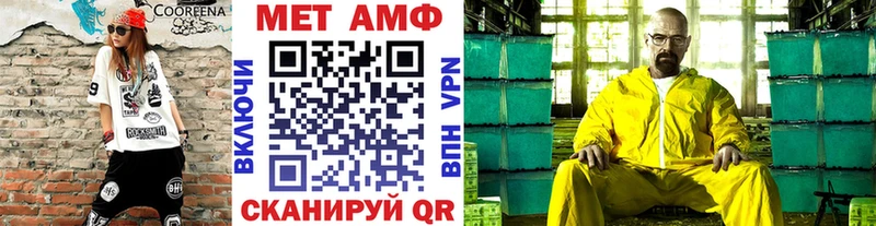 хочу   Давлеканово  Первитин витя 