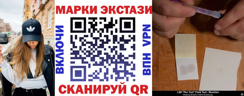 Марки 25I-NBOMe 1,5мг Давлеканово