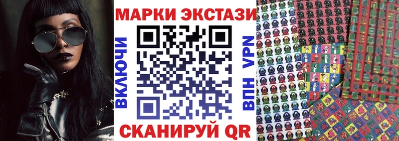 Наркотические марки 1500мкг  omg маркетплейс  Давлеканово 