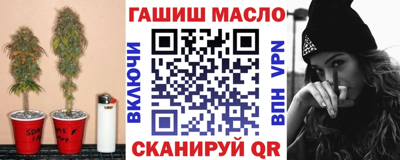 Дистиллят ТГК Wax  Давлеканово 